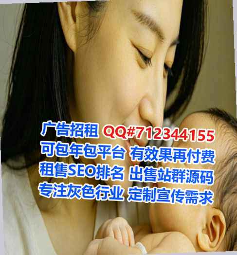 许昌借卵子医疗科技工作室